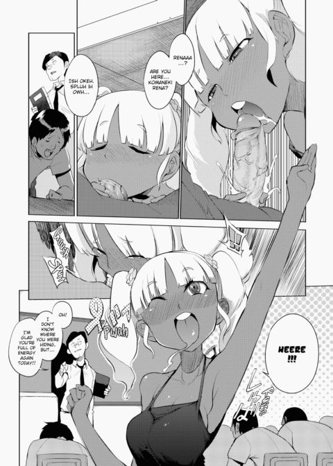 Curiosity XXXed the Cat Chapter 1 page 183
