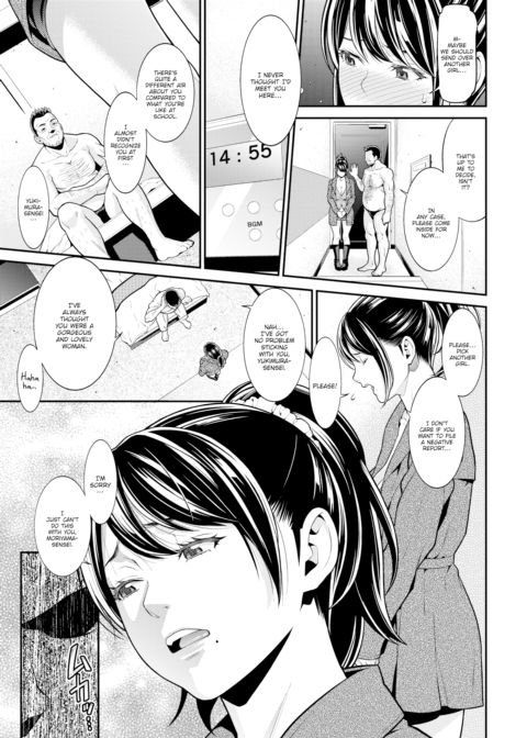 Sex Trade Worker Chapter 1 page 5