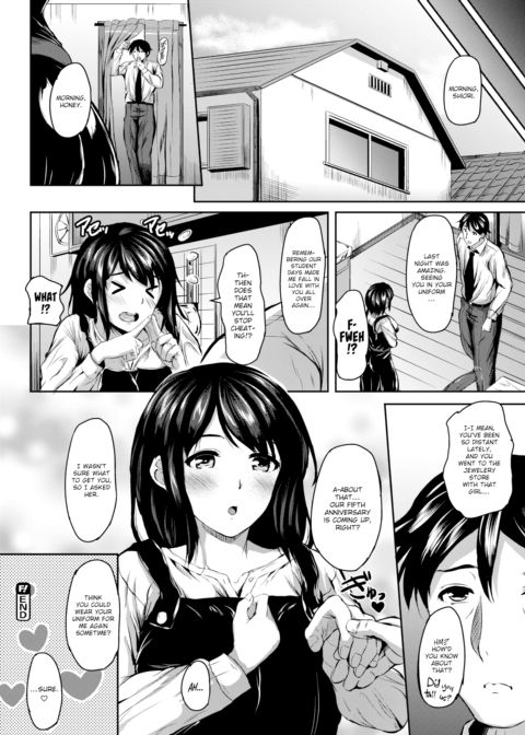 A Wife's Unnecessary Concern Chapter 1 page 18