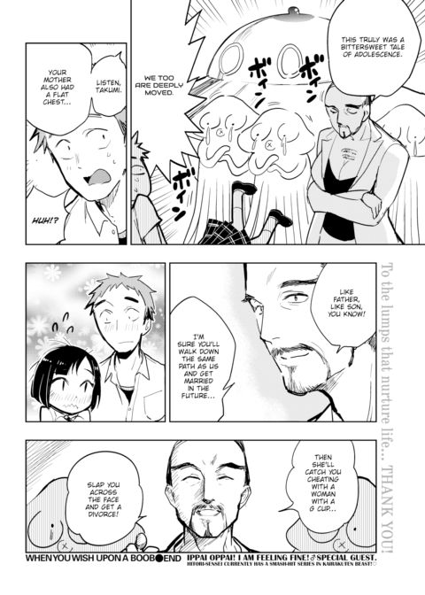 When You Wish upon a Boob Chapter 1 page 8
