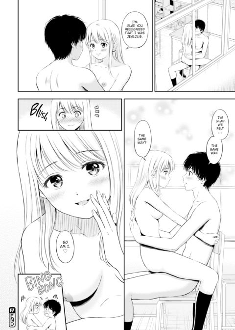 The Hot Gaze of Love Chapter 1 page 30