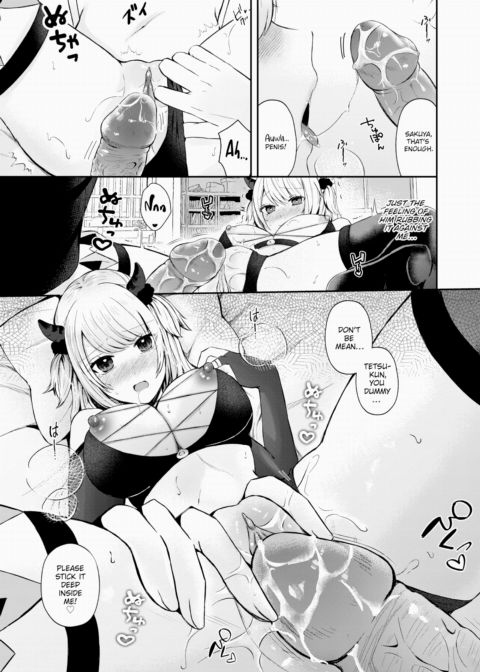 How to Properly Discipline a Succubus Chapter 1 page 17