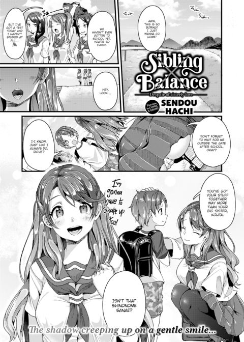 Sibling × Balance Chapter 1 page 1