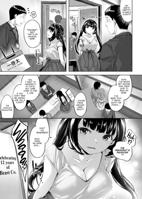 Anniversary Girl Chapter 1 page 7
