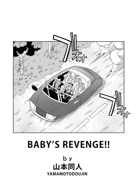 Baby's Revenge!! Chapter 1 page 3