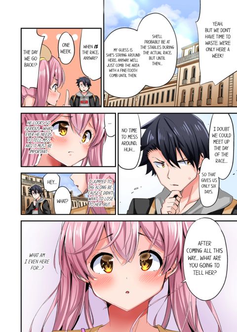 Cowgirl's Riding-Position Makes Me Cum Vol. 12 Chapter 1 page 6