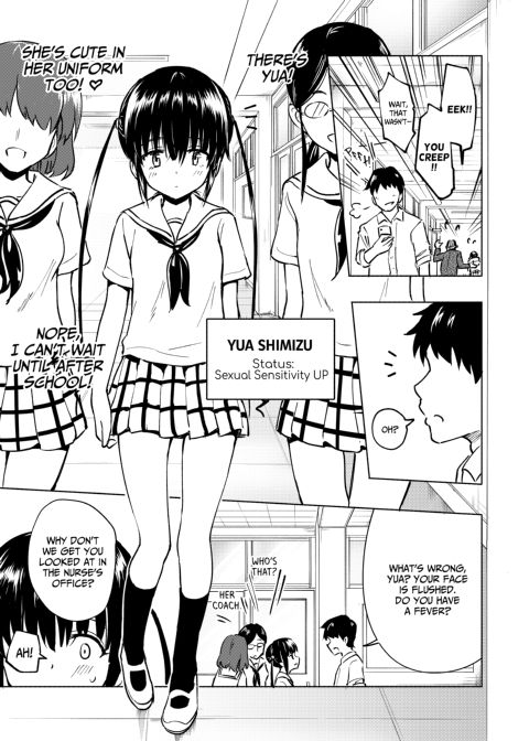 Sex Smart Phone 3 Chapter 1 page 6