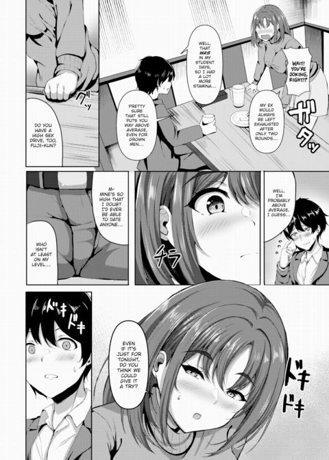 Harvest After Fuck Chapter 1 page 4