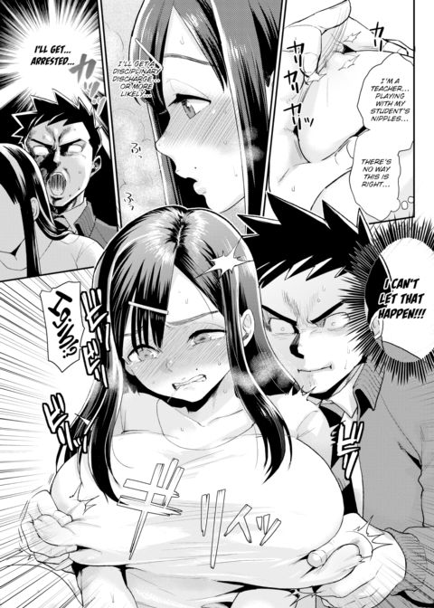 Unlucky Pervert-Sensei Chapter 1 page 9