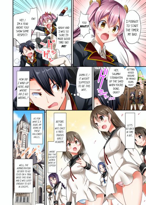 Cowgirl's Riding-Position Makes Me Cum Vol. 1 Chapter 1 page 4