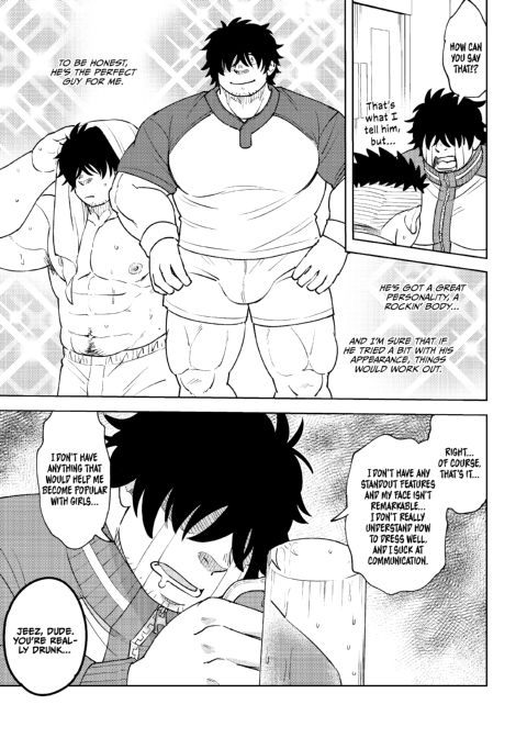 My Hunky Underclassman Wants to Change Chapter 1 page 4