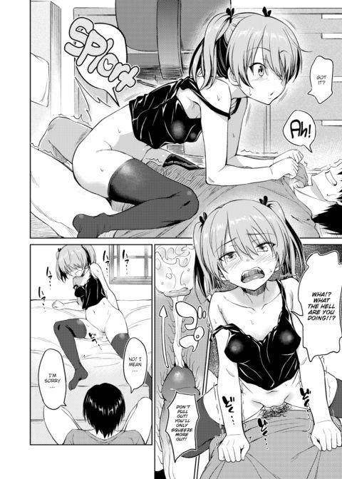 Sister's Friend ❤ Chapter 1 page 12