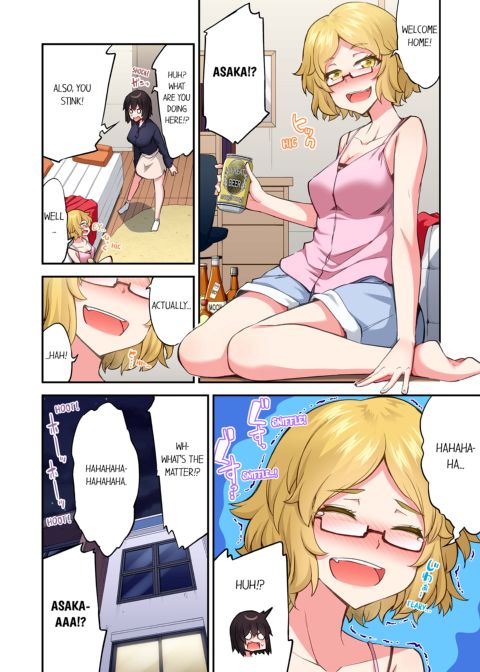 Traditional Job of Washing Girl's Body Volume 22 Chapter 1 page 52