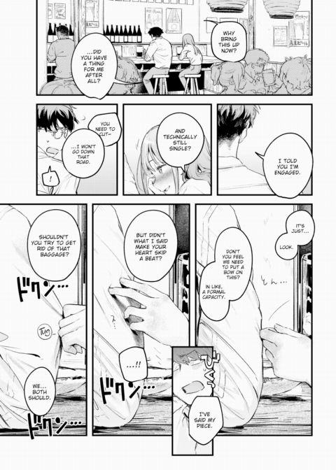 Soulmate Chapter 1 page 11