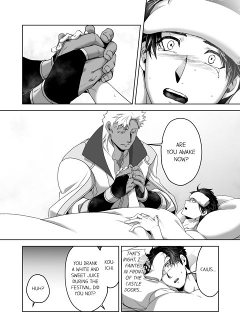 The Titan's Bride Vol.2 Chapter 1 page 18