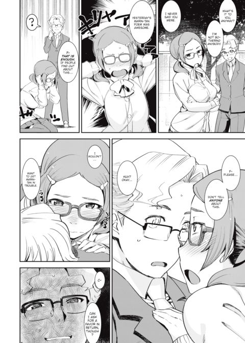 Net Idol Marin-tan Chapter 1 page 6
