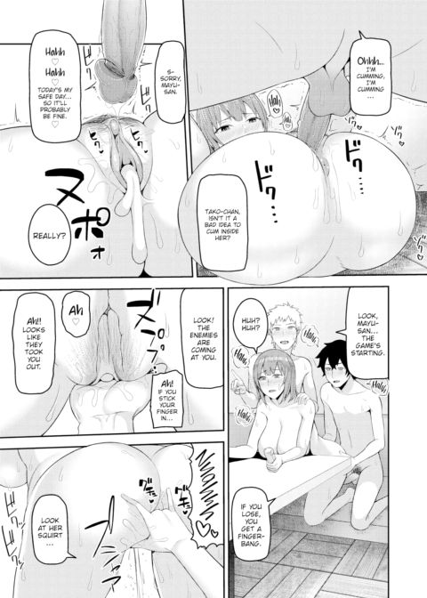 TS Friend Chapter 1 page 17