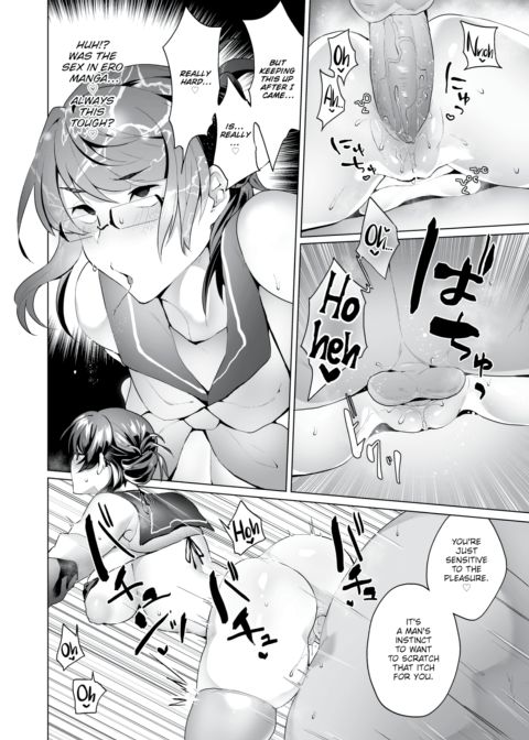 Teach Me How To Become a Famous Artist! Chapter 1 page 18