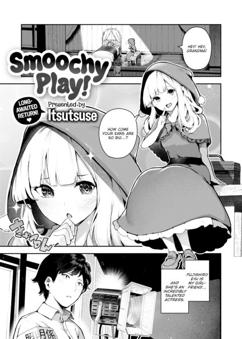 Smoochy Play! Chapter 1 page 1