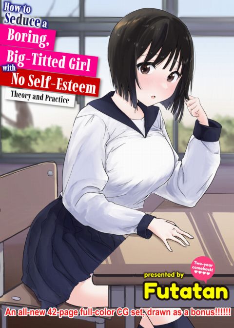 How to Seduce a Boring, Big-Titted Girl with No Self-Esteem - Theory and Practice Chapter 1 page 1