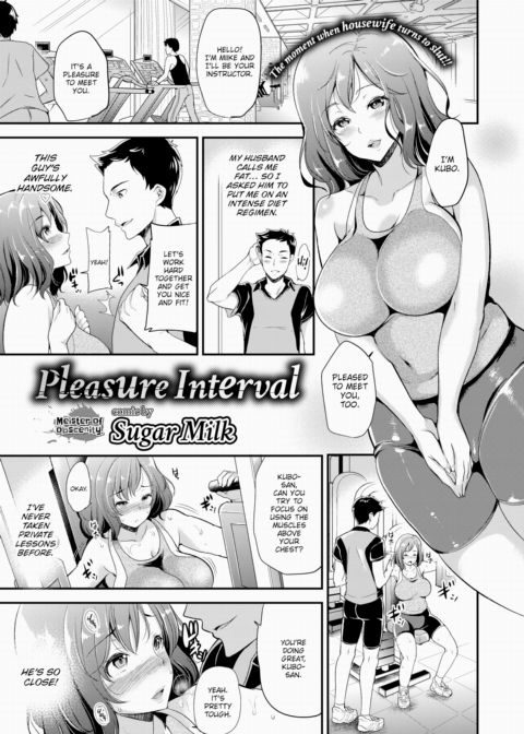 Pleasure Interval Chapter 1 page 1