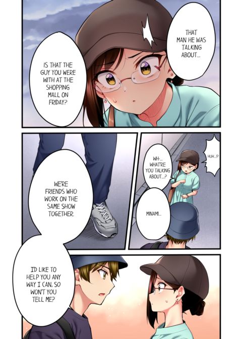 Even an Innocent TV Show Singer Needs Sex Vol.4 Chapter 1 page 34