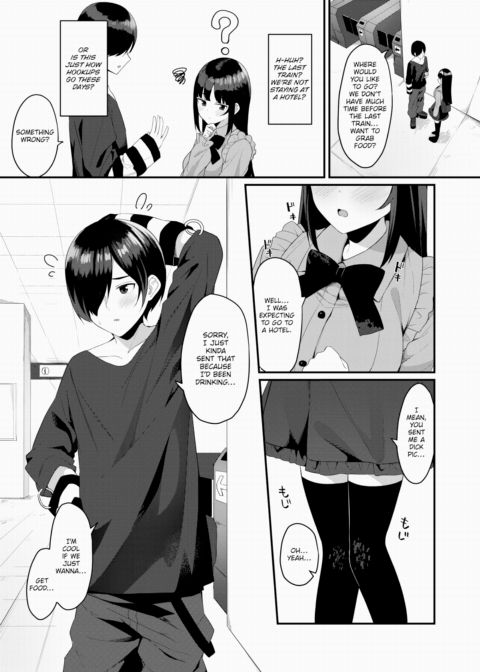 Carnivore? + Carnivore? Chapter 1 page 7