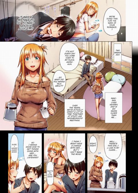 Abrupt Love Chapter 1 page 3