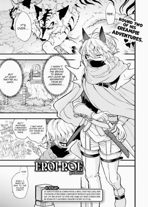 Dead or Sex Ch.2 Chapter 1 page 1