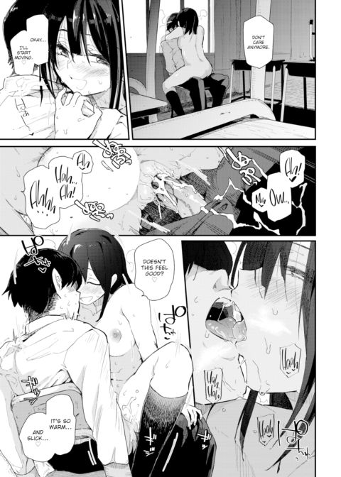 Innocent Carnivore Chapter 1 page 15