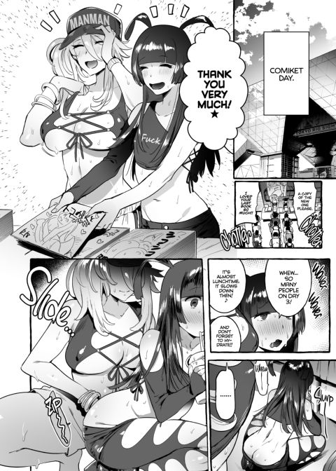 Doujin Star Gyaru VS Me Chapter 1 page 21
