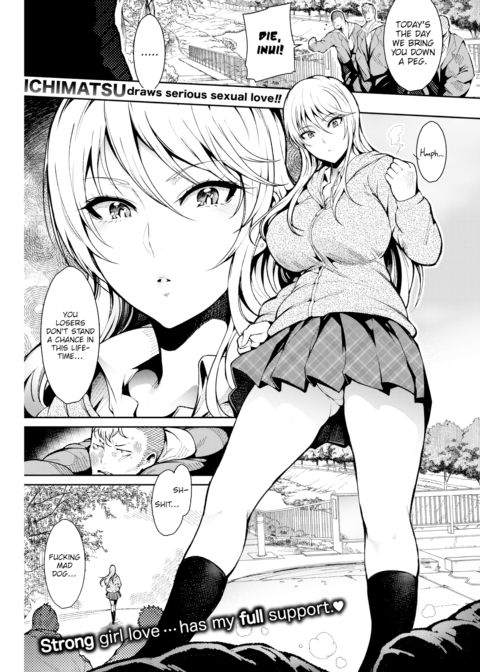 Dream Chapter 1 page 1