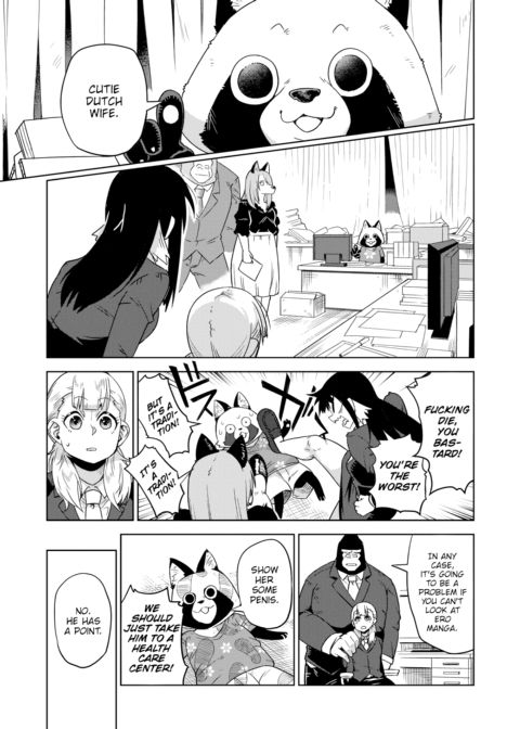 Brawny! X-Eros Street! Chapter 1 page 5