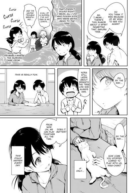 Unblooming Sakura Chapter 1 page 3