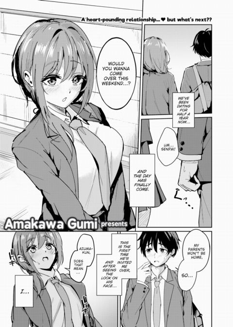 Yuuna-chan Can't Take Much More Chapter 1 page 1
