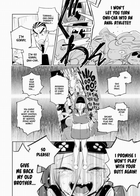 Hakahori Koketsu's Cyberbrain Chapter 1 page 8