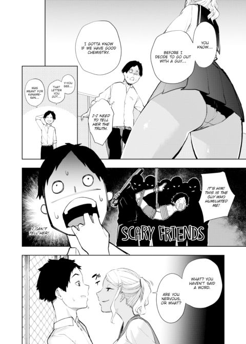 Black Sheep & White Sheep Chapter 1 page 4