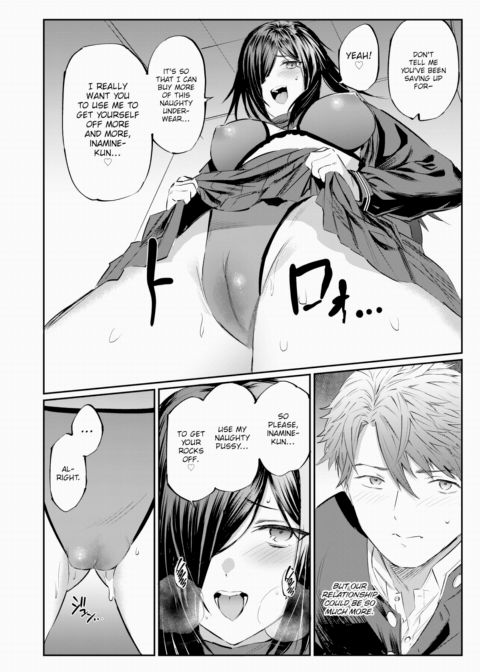 Convenient Girl Chapter 1 page 16