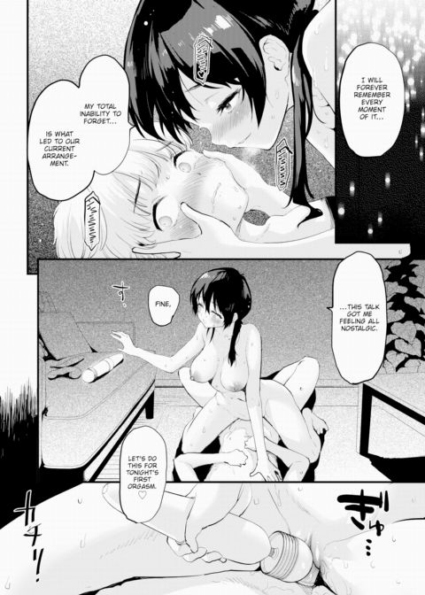 Vibrate Chapter 1 page 14