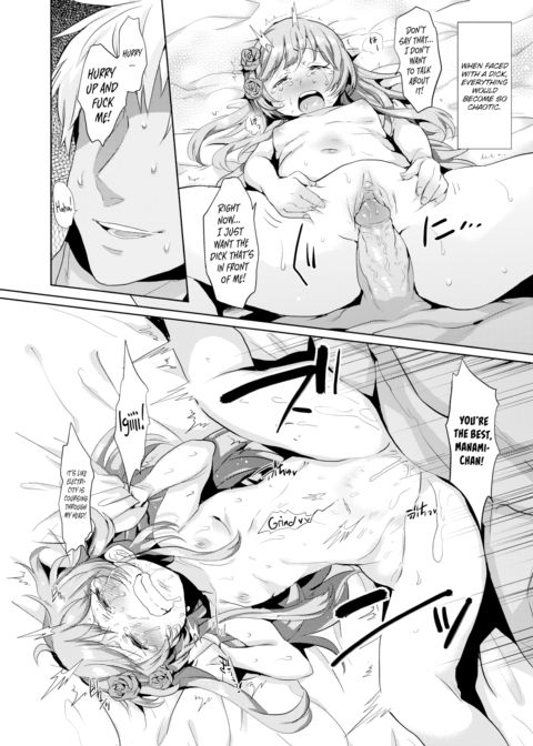 Flower Fall Chapter 1 page 18