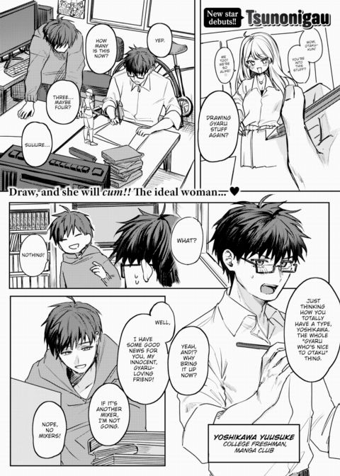 The Gyaru Comes For You! Chapter 1 page 1