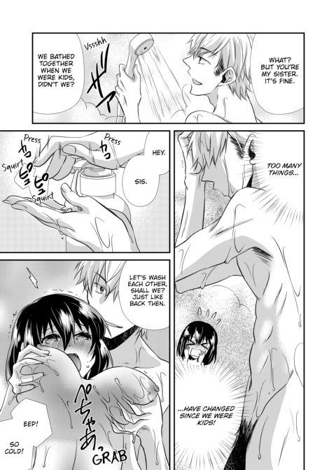 My First Time Is With My Brother... A Pure Sister Gets Corrupted! Volume 1 Chapter 1 page 25