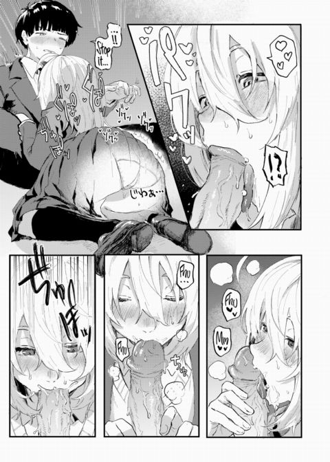 I Can't Handle His Rich Pheromones!! Chapter 1 page 11