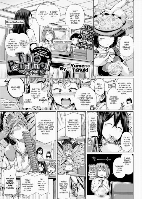 Title Pending!! ~Part 6~ Chapter 1 page 1
