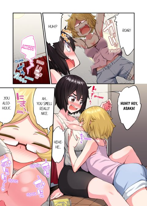 Traditional Job of Washing Girl's Body Volume 22 Chapter 1 page 55
