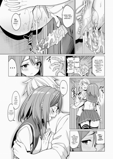 Train Sex Chapter 1 page 21