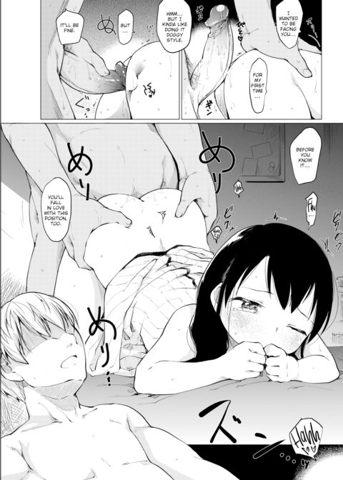 First Love Chapter 1 page 17