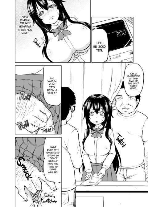 Sachi's Part-Time Job Chapter 1 page 23