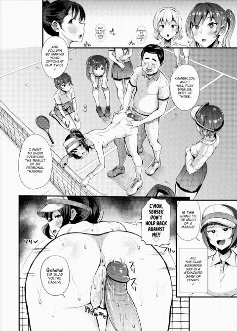 Hypnotic Domination ~Conquering the Tennis Club Ace~ Chapter 1 page 12