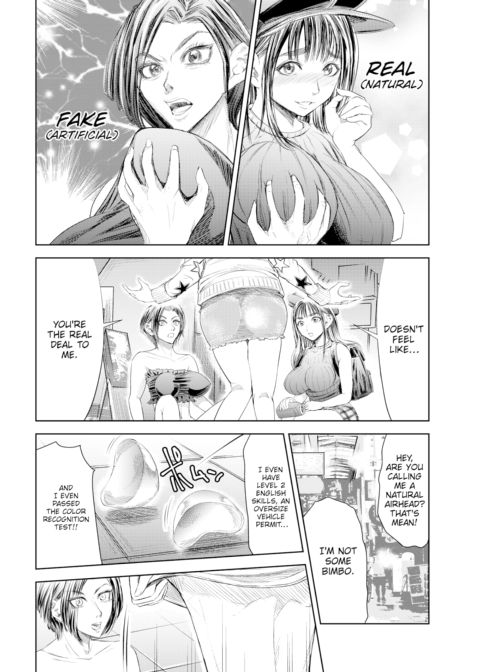 We Are Women #1 Chapter 1 page 10